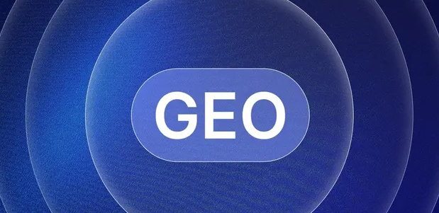 梅州生成式引擎优化赛道升温，盘点 GEO 行业发展态势