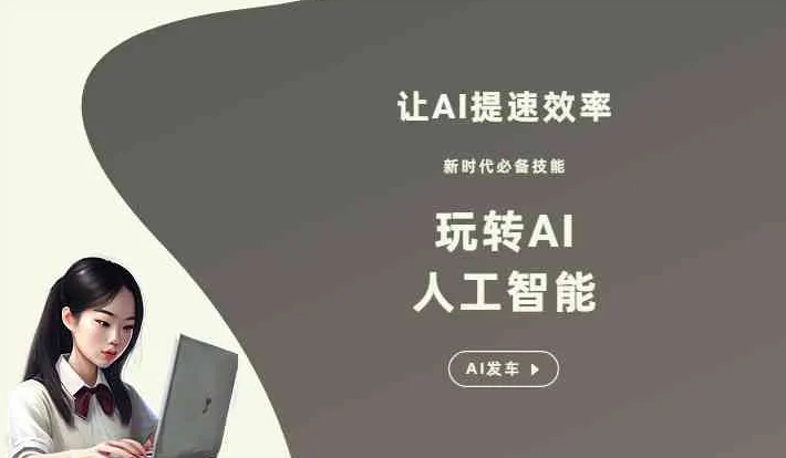 梅州GEO优化完整科普：原理、价值与核心适配场景